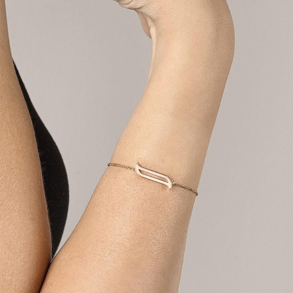 Alif Rose Gold Bracelet
