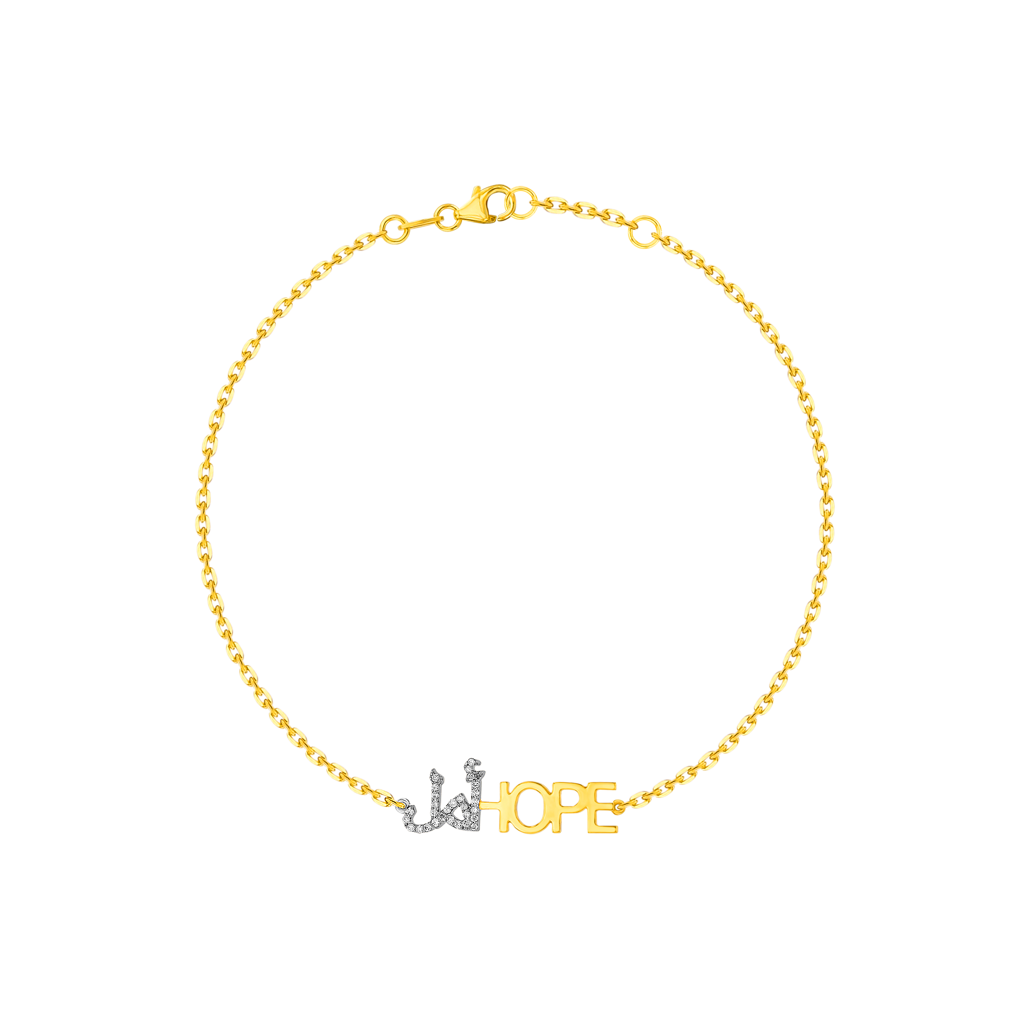 Key Of Hope By Nadine Kanso of Bilarabi Word Motif Hope أمل  Bracelet 18K Yellow Gold & Diamonds