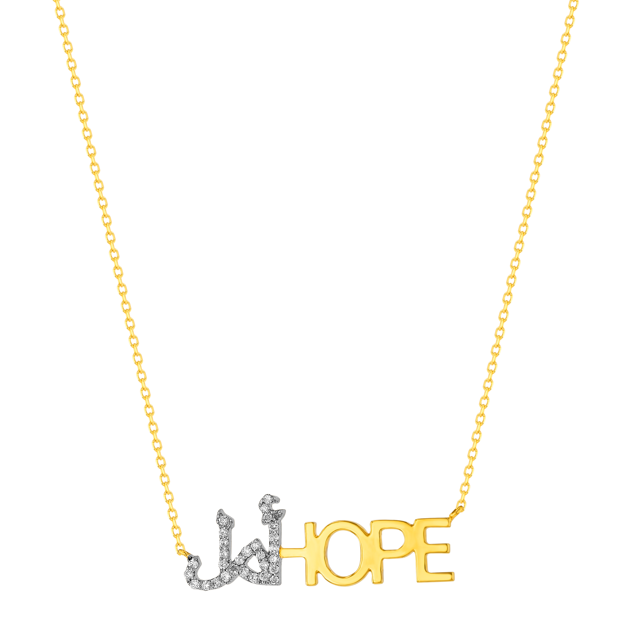 Key Of Hope By Nadine Kanso of Bilarabi Hope أمل  Necklace 18K Yellow Gold & Diamonds
