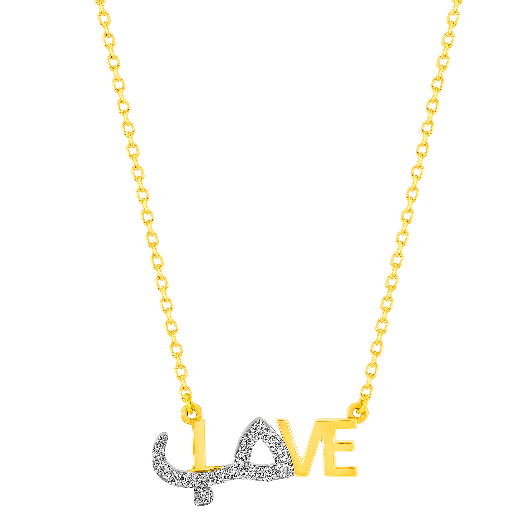 Key Of Hope By Nadine Kanso of Bilarabi Love حب  Necklace 18K Yellow Gold & Diamonds