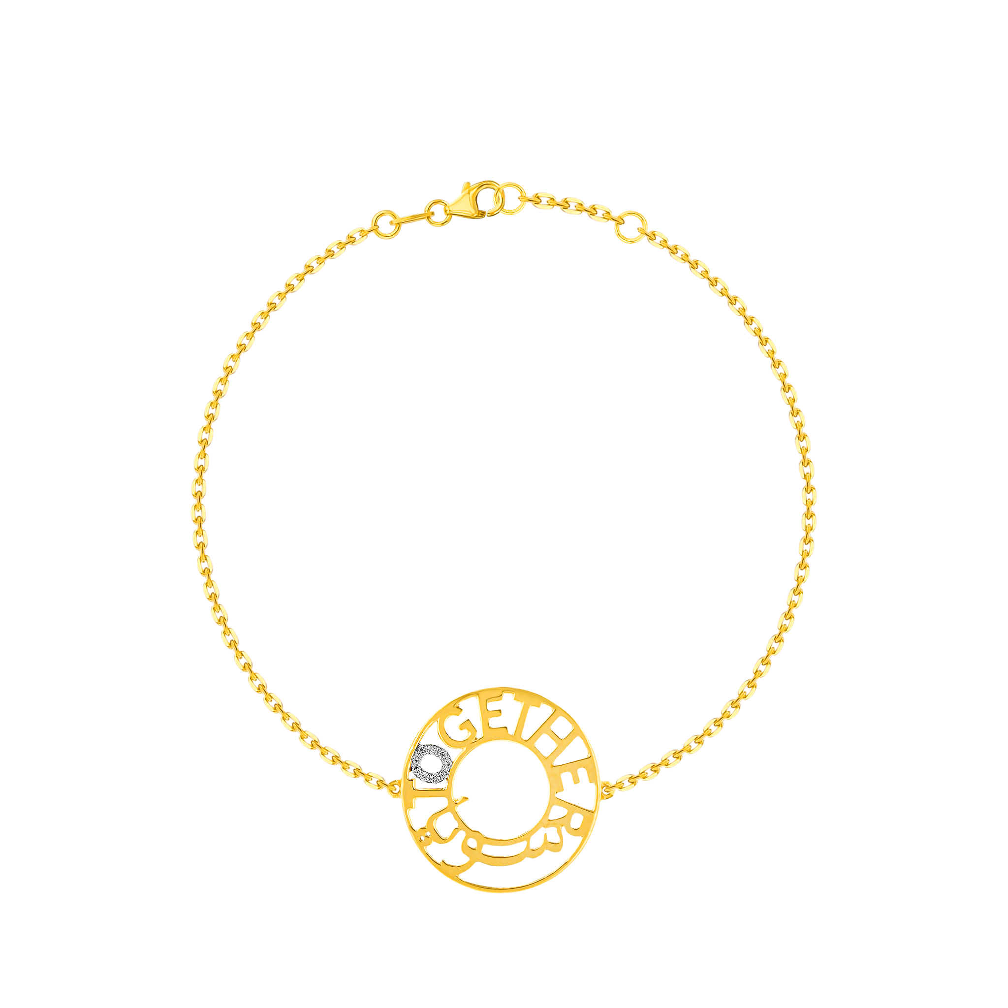 Key Of Hope By Nadine Kanso of Bilarabi Together سويا Bracelet 18K Yellow Gold & Diamonds